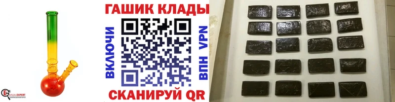 Купить наркотики цена Осинники Канабис КОКАИН APVP LSD-25 Меф