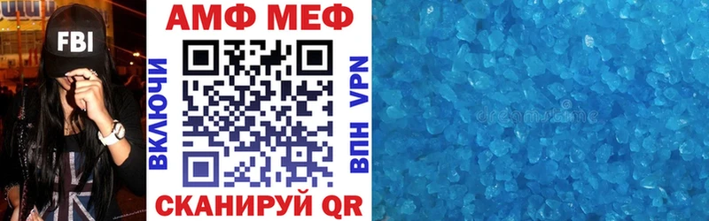 АМФ 98% Осинники
