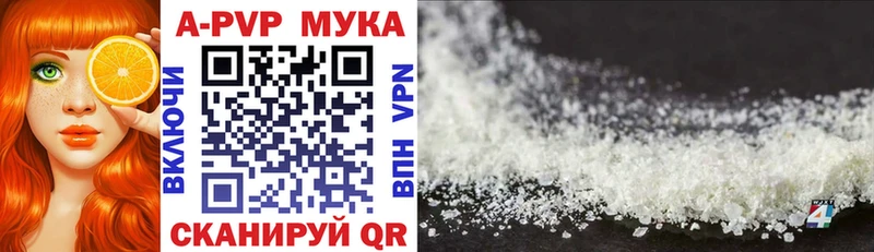 наркота  Осинники  APVP Соль 