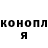 Бошки марихуана сатива Lubov Makarovets