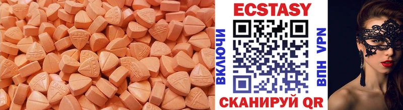 кракен онион  где купить наркоту  Осинники  Ecstasy бентли 