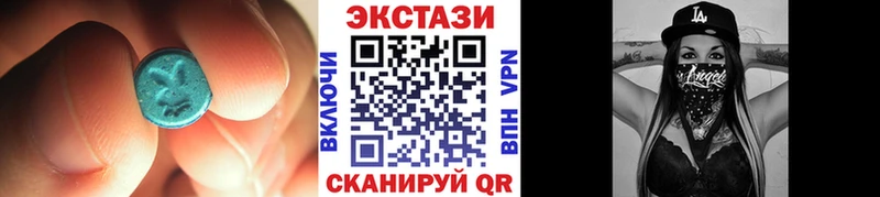 ЭКСТАЗИ TESLA Осинники
