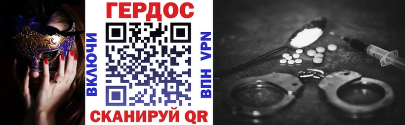 Героин афганец наркошоп Осинники