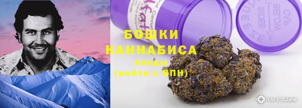 гашишное масло Армянск