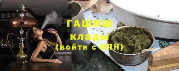 гашишное масло Армянск