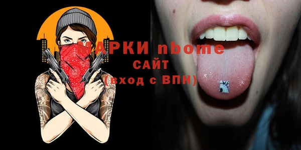 мяу мяу кристалл Михайловка