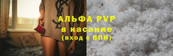 твердый Арсеньев