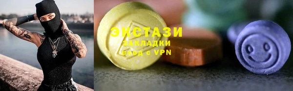 гашишное масло Армянск