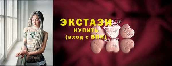 гашишное масло Армянск