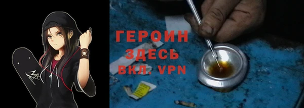 мяу мяу кристалл Михайловка