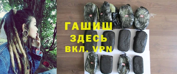 гашишное масло Армянск
