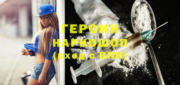 гашишное масло Армянск