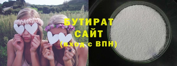 гашишное масло Армянск