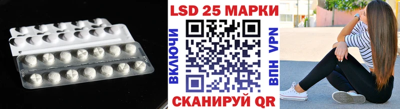 Лсд 25 экстази ecstasy  blacksprut ссылки  Осинники  продажа наркотиков 