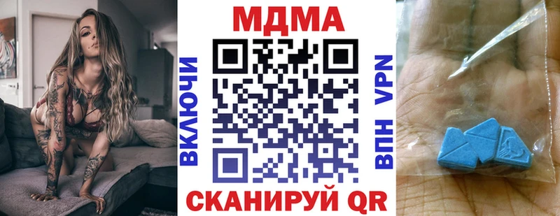 где найти   Осинники  MDMA VHQ 