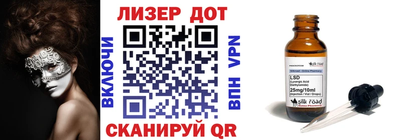 Марки 25I-NBOMe 1,5мг Осинники